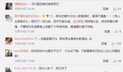 朝阳群众爆料吃瓜事件,吃瓜事件背后的真相与热议